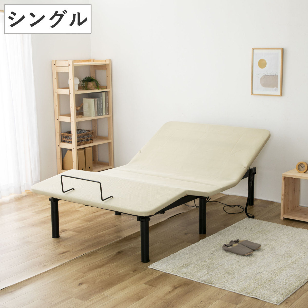 電動ベッド シングル ヘンロ 静音 無段階リクライニング 2モーター 3段階 高さ調節 ロー ミドル ハイ リモコン ベッドフレーム 快眠 快適 介護 補助 ベット