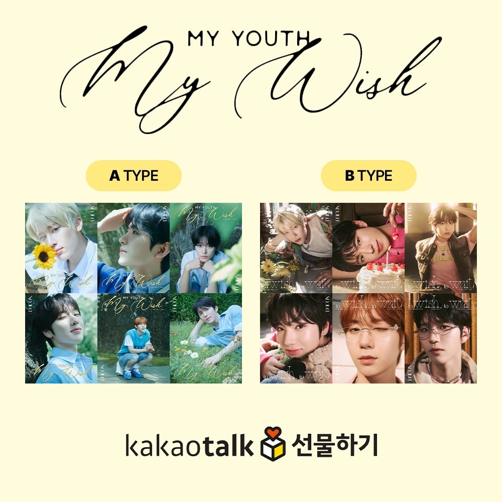 [DICON VOLUME N.29](KAKAO 特典) NCT WISH [MY YOUTH, MY WISH]