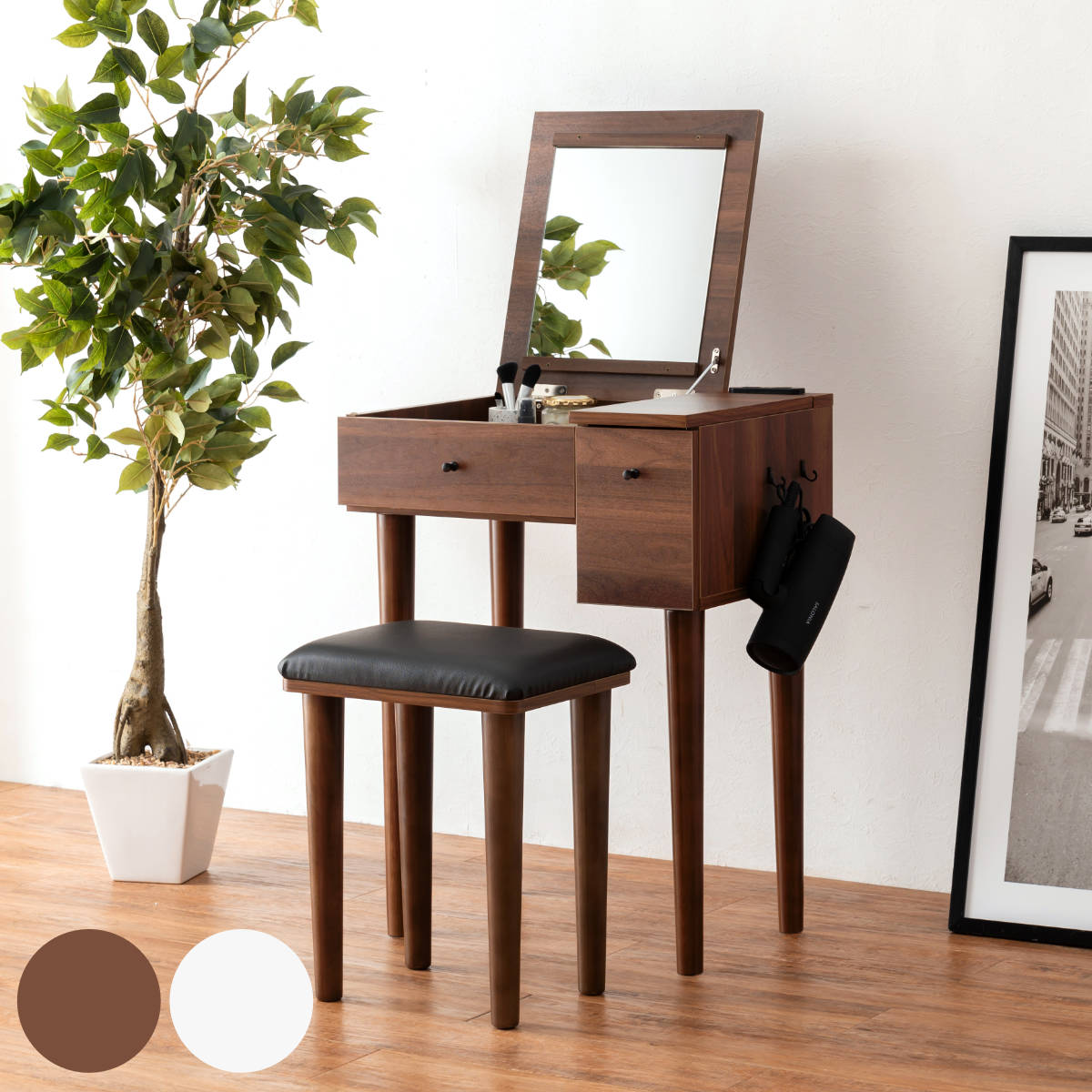 ドレッサー 幅53cm スツール 角度調節 コンセント ドレッサーデスク メイク台 鏡台 テーブル デスク チェア 椅子 セット コンパクト 省スペース 引き出し コスメ収納 ダークブラウン 12,767円