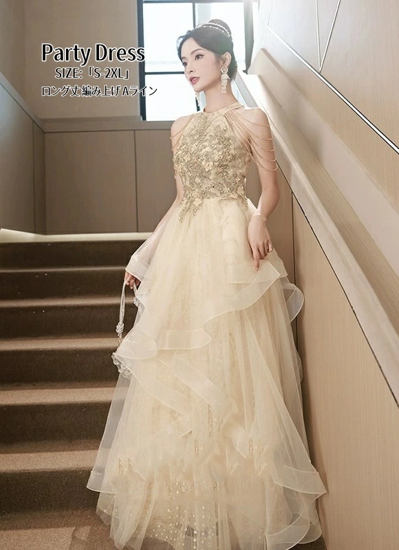 新しいウエディングドレス パーティードレス 編み上げ 前撮り イブイングドレス Long dress 結婚式ドレス「S~2XL」演奏会 発表会 ロングドレス 大きいサイズ カラードレス おしゃれ ステ