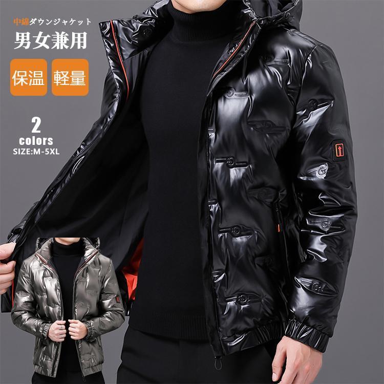 中綿ダウンジャケット メンズ レディース アウター 冬 ダウン ジャケット ブルゾン 軽量 フード 防風 防寒着 オラオラ系 フード付き 撥水 型落ち 冬コート 暖か