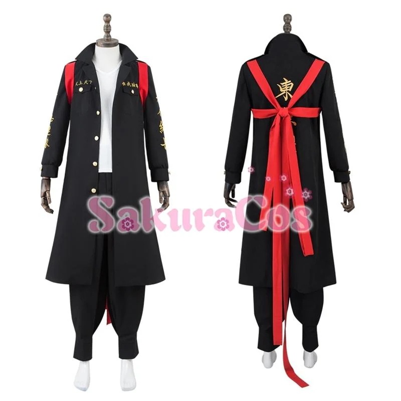 最安値挑戦 東京卍リベンジャーズ 東リベ 東京卍會総長 マイキー 佐野 万次郎 コスプレ衣装 ハロウィン 変装 仮装 コスチューム 大人 イベント