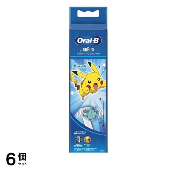 オーラルB すみずみクリーン キッズ 替えブラシ ブルー 4本入 6個セット