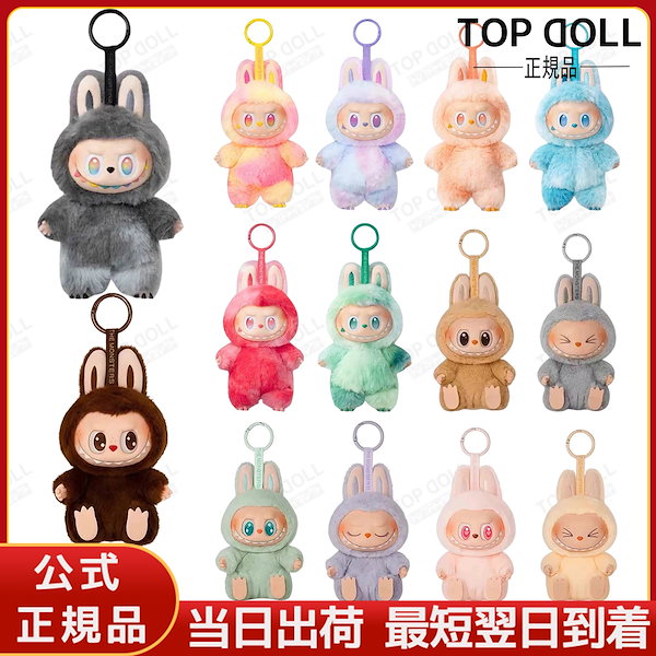 Qoo10] POP MART Big into Energy 【当日出