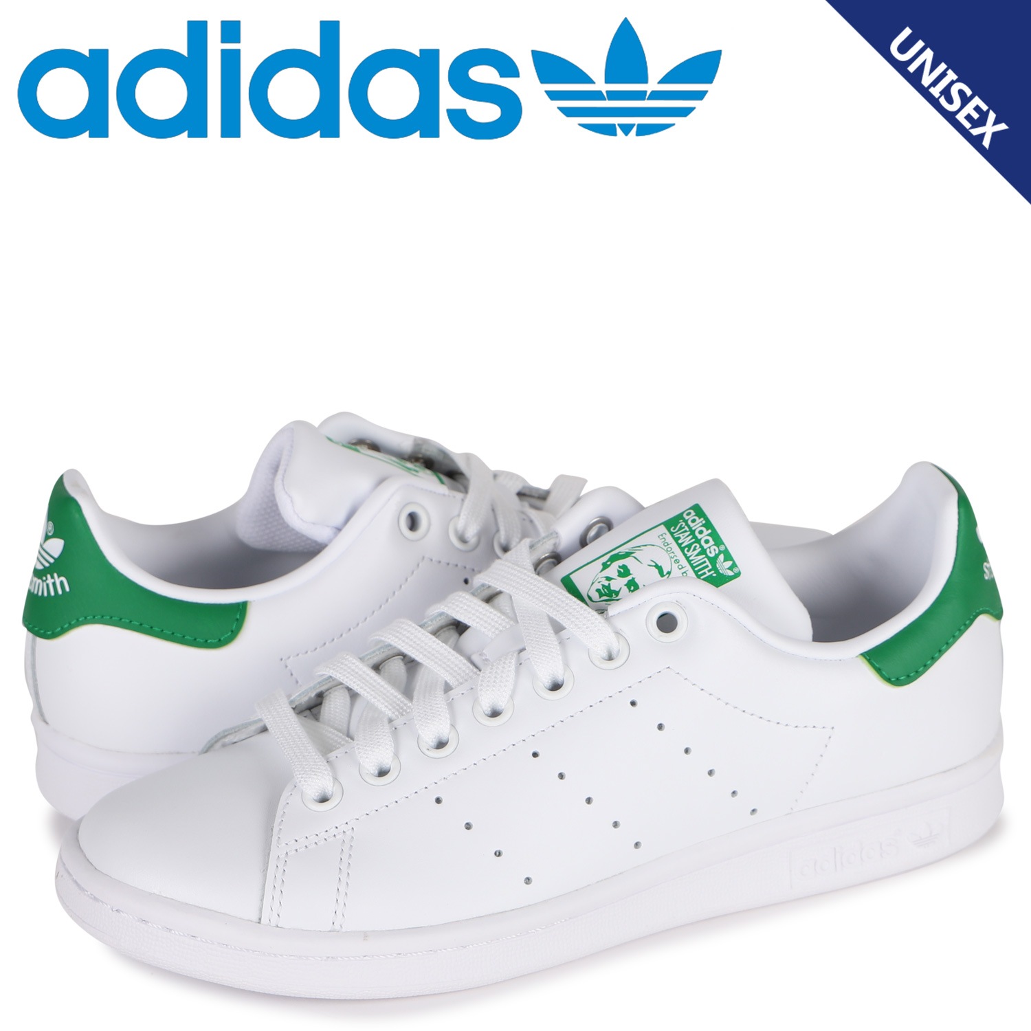 スタンスミス スニーカー メンズ レディース ホワイト 白 M20324