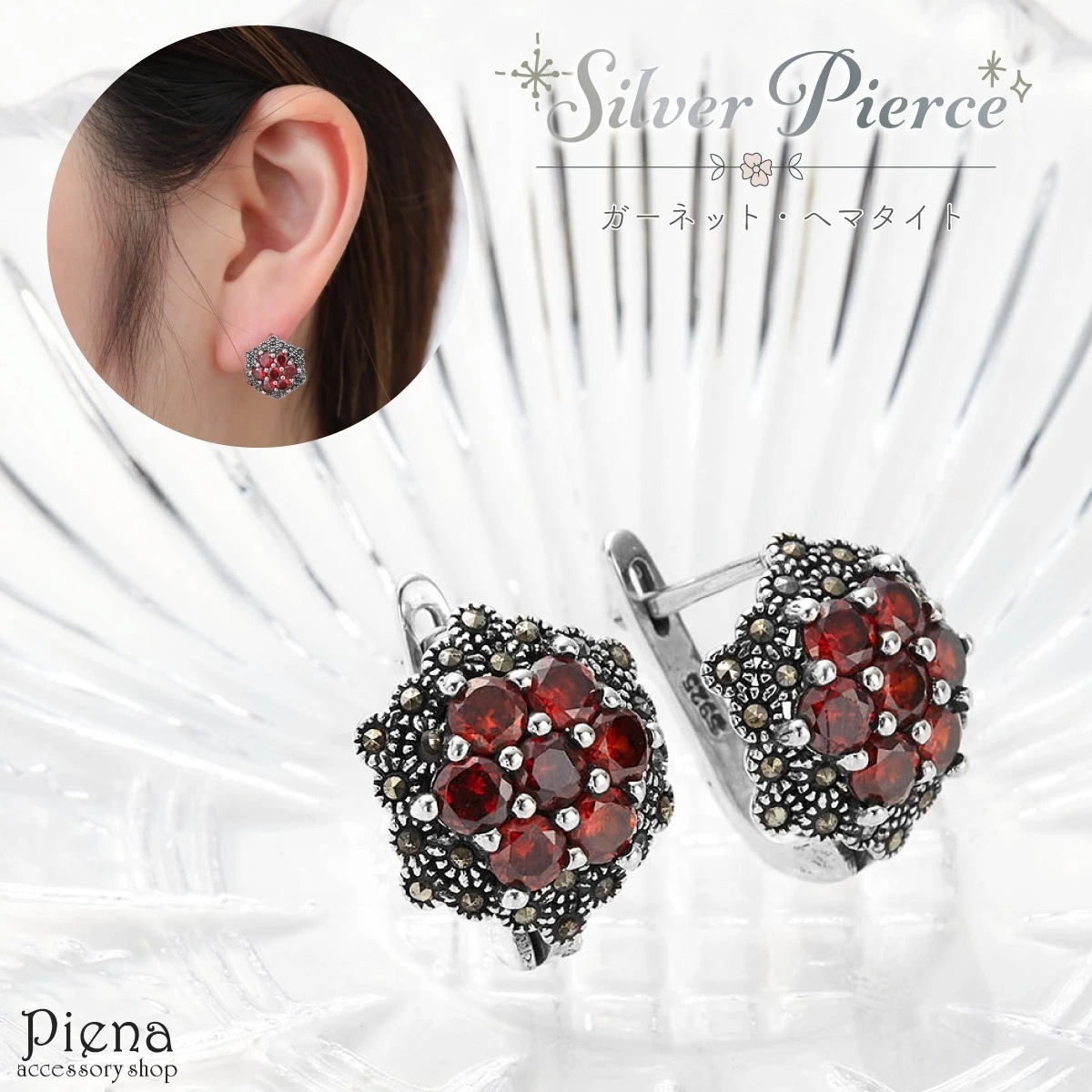ピアス レディース シルバー925 ガーネット ヘマタイト フラワー 花 アンティーク風 パヴェ キ
