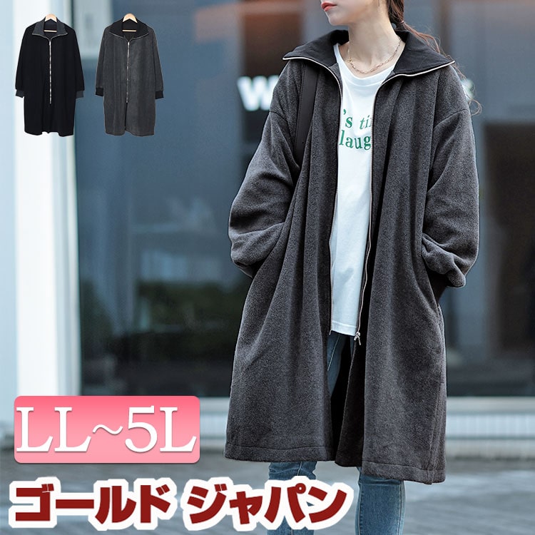 大きいサイズレディース アウター コート ジャケット リブハイネックフリースZIPハーフコート ハーフコート ロングコート フリースコート ジップ ポケット フリース ボア リブ ハイネック 上着 秋 7,126円