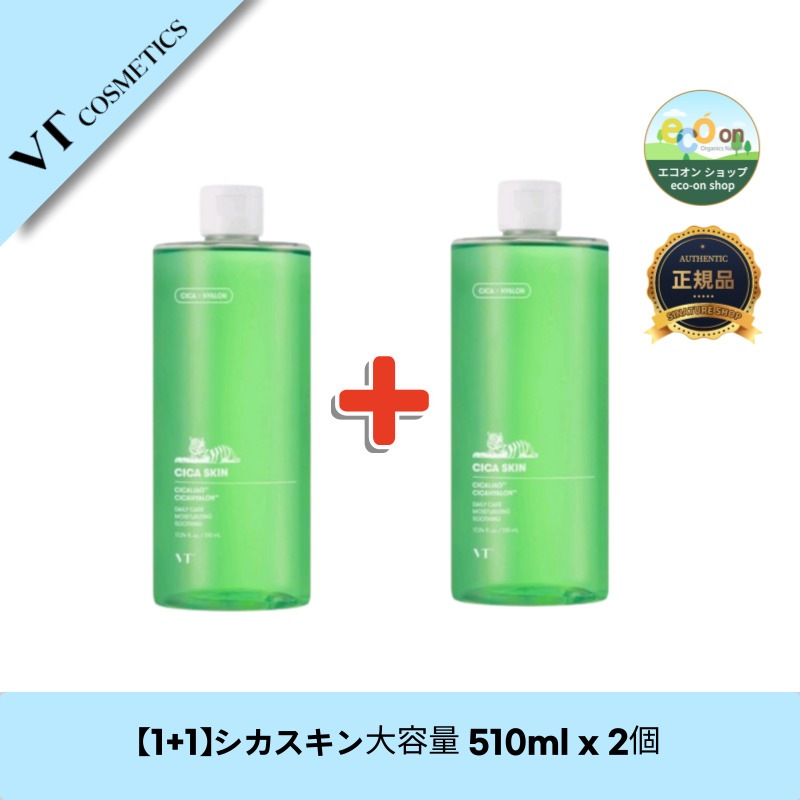 【1+1】【韓国コスメ】【正規品扱い店】シカスキン大容量510ml x 2個 - お得な保湿ケアセット！