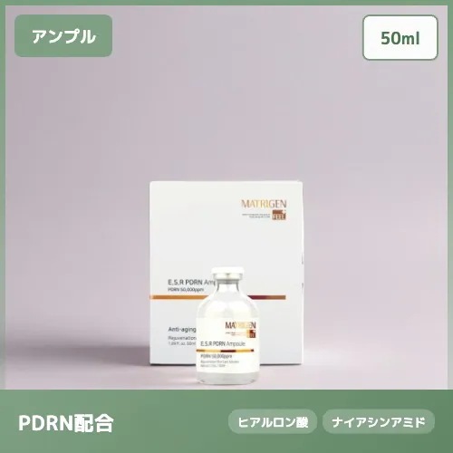 【PDRN50,000ppm配合】PDRNアンプル 肌のハリと潤いをサポートする濃縮エッセンス 50ml 肌荒れケア