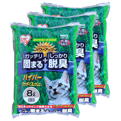 他サイト： アイリスオーヤマ ハイパーウッディフレッシュ 8L×3袋 HWF-80 8L×3個の商品画像