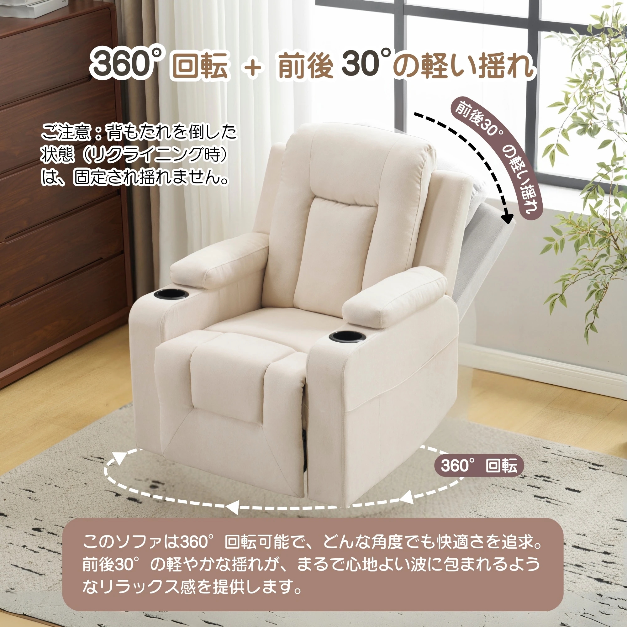 【133】リクライニングソファー ソファー 1人掛け ゲーミングチェア 165度調節可能　収納ポケット付き チェア オットマン一体型 パーソナルチェア 耐圧分散 一人暮らしに最適 ふわふわ ファブリッ