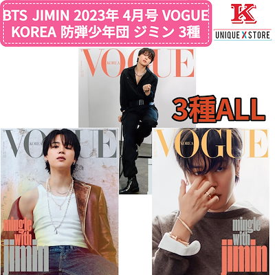 Qoo10] BTS JIMIN 2023年 4月号
