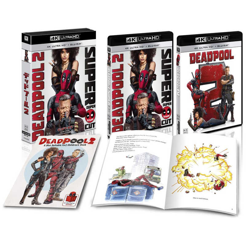 20世紀フォックス　ブルーレイ デッドプール2 4K ULTRA HD＋2Dブルーレイ