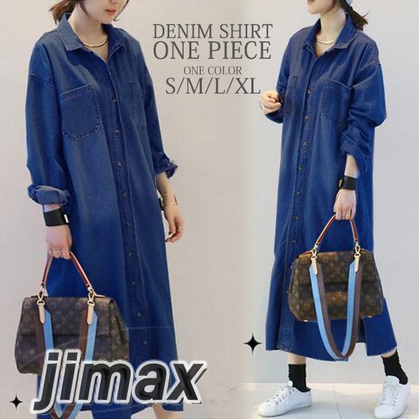 デニムワンピース 秋 コーデ シャツ ロング トップス ボタン ワンピ 前開き 襟付き カジュアル ホワイトデー