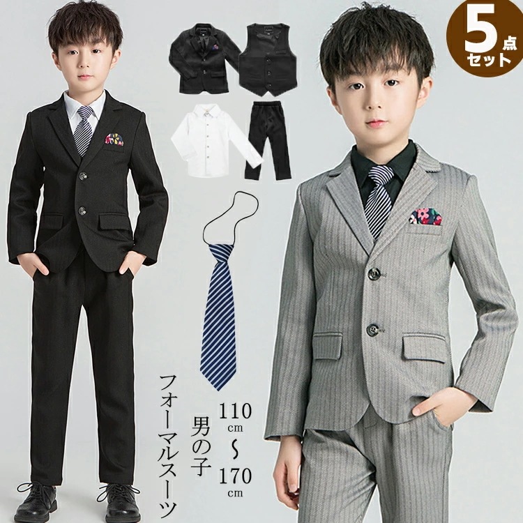 男の子 フォーマルスーツ ジュニア 入学式 卒業式 発表会 結婚式 子供服 フォーマル シャツ ベスト パンツ セットアップ おしゃれ 小学生 春秋 セットアップ 結婚式 ピアノ 七五三 100 11