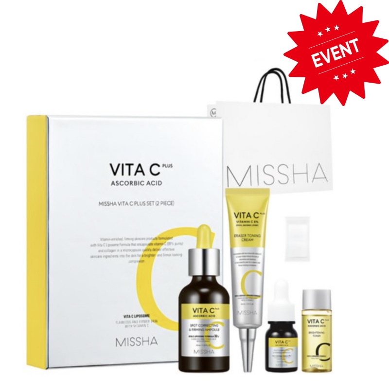 ビタCプラス 雑種2種(アンプル/クリーム)/ 3日変化/お肌を明るく丈夫にケア