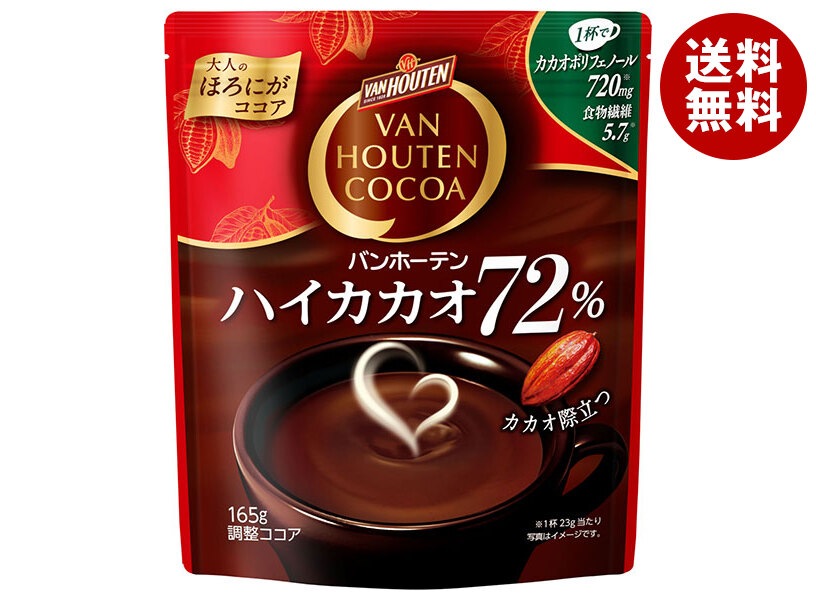 片岡物産 バンホーテン ハイカカオ 72% 165g＊12袋入