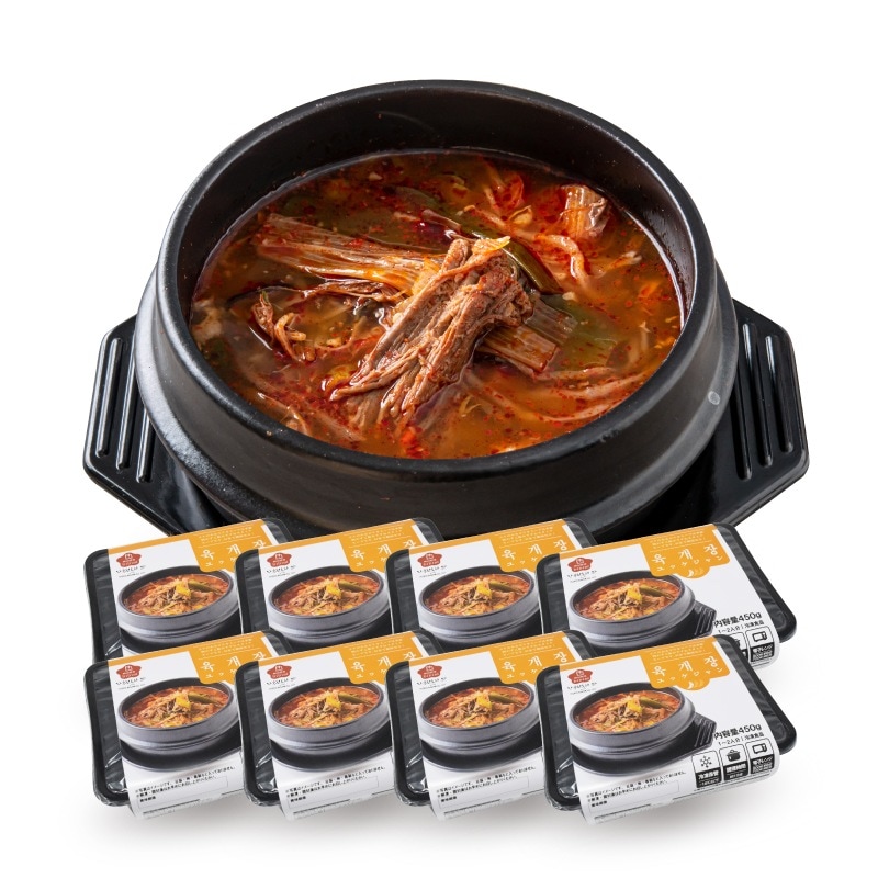 ユッケジャン 450g x 8個 牛骨ベースのピリ辛スープがうまい お肉も野菜もたっぷりで旦那さんにも人気 韓国料理 韓国食品 お取り寄せグルメ 冷凍食品 韓国グルメ ミールキット メガ割韓国スープ