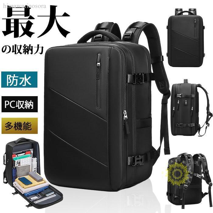 リュック ビジネスリュック メンズ リュックサック バックパック 機内持ち込み 大容量 防水 自立 USB充電ポート 撥水加工 16インチ 春 夏 秋