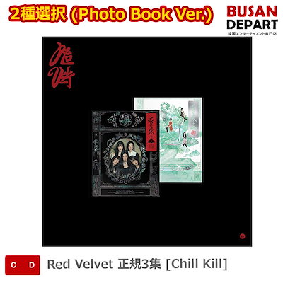 Red Velvet Chill Kill EVERLINEトレカ 5枚セット KakaoTalk_20240115_192933949_0