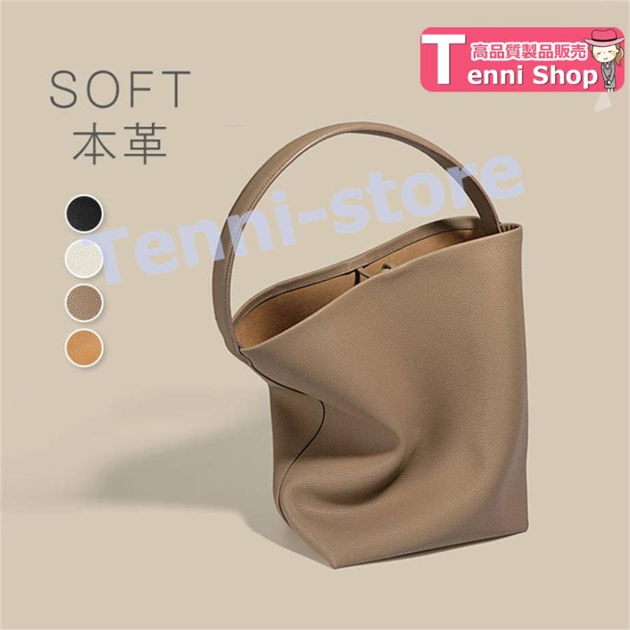 本革 トートバッグ レディース 大きめ 大容量 バケツバッグ レザー バケツ型 バッグ 通勤バッグ お仕事バッグ フォーマルバッグ 通勤通学 黒 肩掛 5,355円