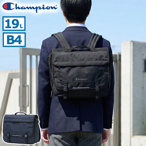 リュック メンズ レディース 大容量 通学 カジュアル 大きめ 大きい 軽い 軽量 丈夫 男子 女子 中学生 高校生 B4 A4 3WAY ショルダー スクールバッグ 通学リュック 20237
