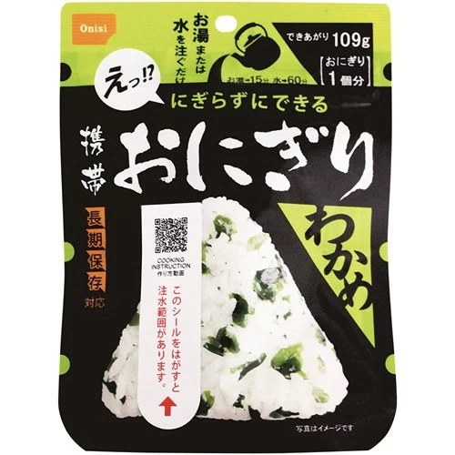 【まとめ買い】 アルファ米 携帯おにぎりわかめ 42g x 15袋 (非常食 保存食) 旅行 アウトドア 登山 夜食にも