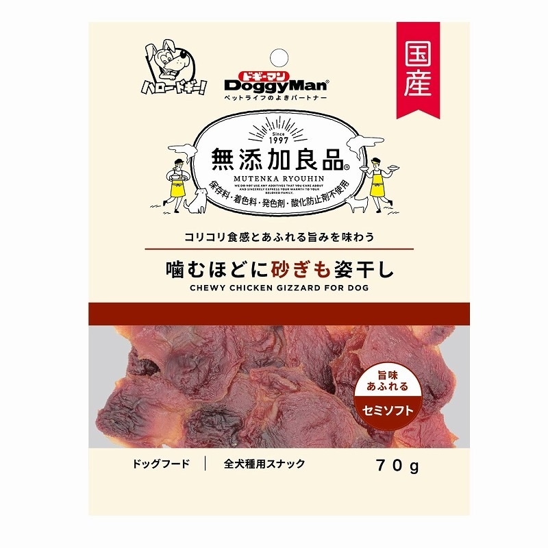 （まとめ買い）無添加良品 噛むほどに砂ぎも姿干し70g 犬用おやつ [x9]