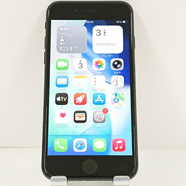 iPhoneSE 第3世代 128GB SIMフリー ミッドナイト 送料無料 本体 c20518 【中古】
