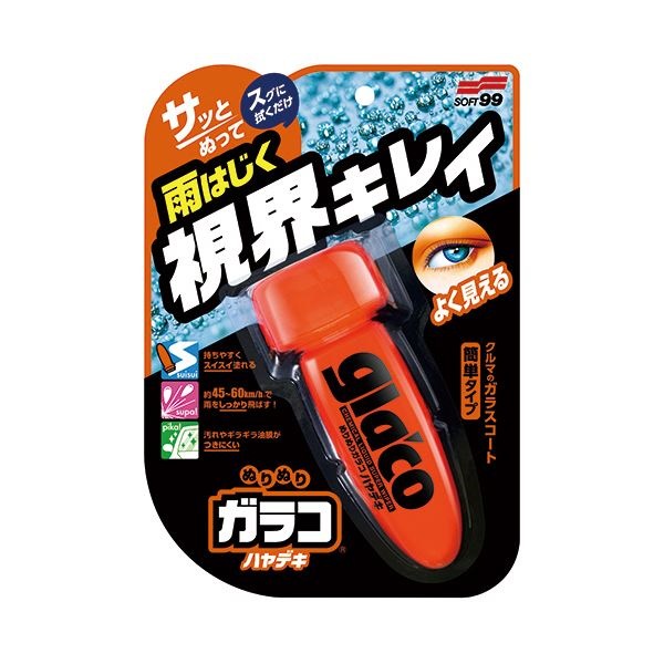 （まとめ） ソフト99 ぬりぬりガラコ ハヤデキ 1本 [x10セット]