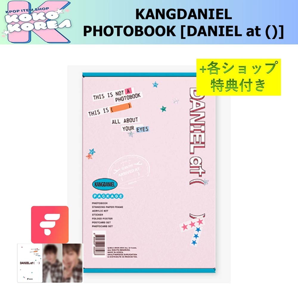 fromm store 特典付 [予約] KANGDANIEL PHOTOBOOK [DANIEL at ()] 公式グッズ