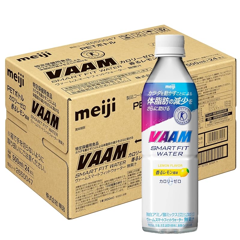 VAAM(ヴァーム) スマートフィットウォーター 香るレモン風味 500ml×24本 [特定保健用食品] アミノ酸 明治