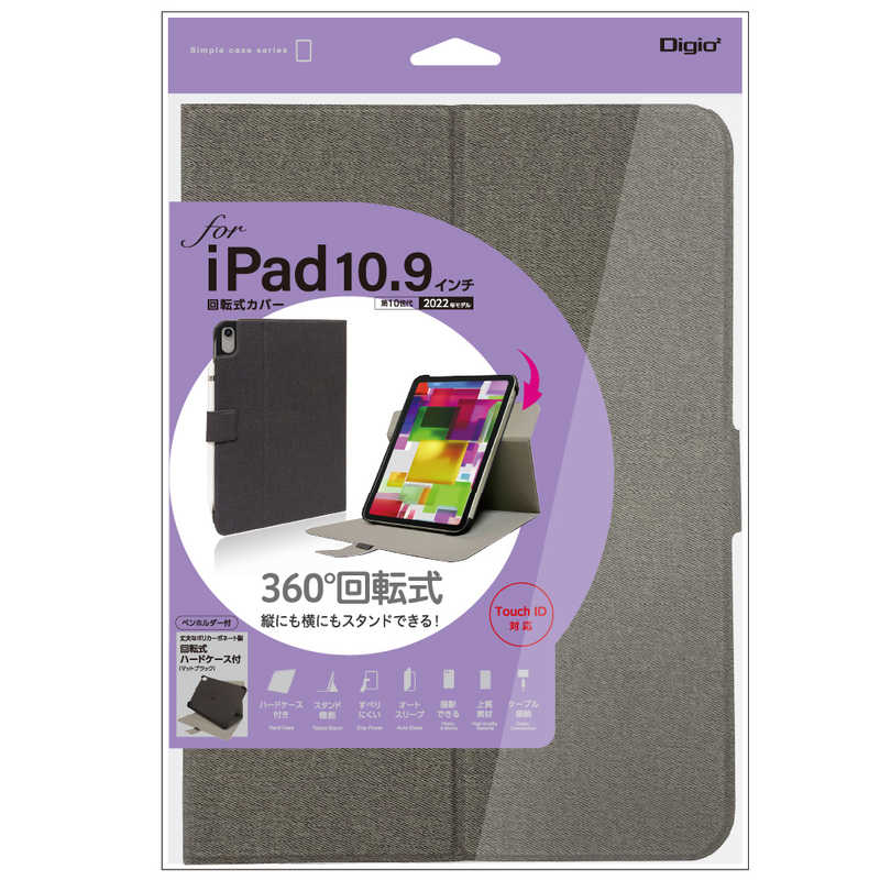 ナカバヤシ　iPad10.9インチ(2022)用 回転式カバー　TBCIP2209GY