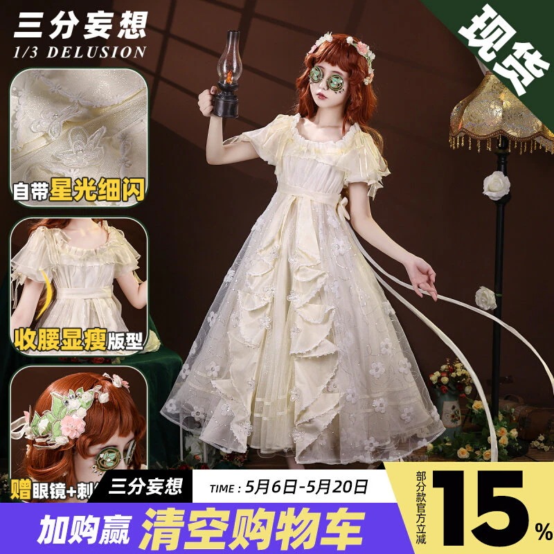 【2026 新作】三分妄想 1/3 DELUSION 第五人格 コスプレ衣装 小さな女の子 エウリュディケ コスプレ 服装 アニメ ゲーム レディース_210