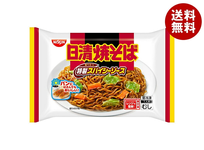 冷凍商品 日清食品 焼そば スパイシーソース 1食＊20袋入