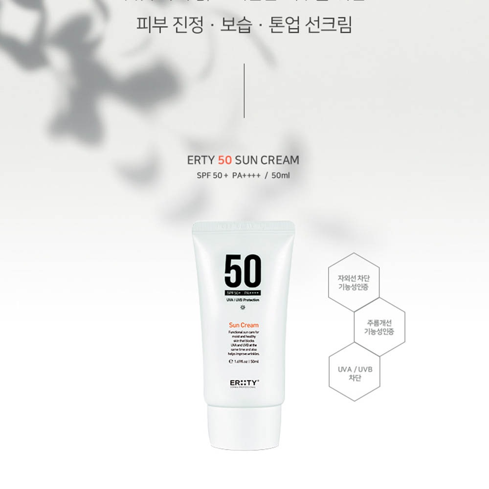 erty 50 sun cream 50ml