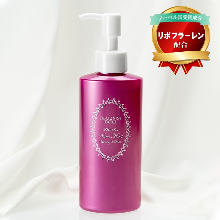 ジェラシードール　フラーレライン ナノモイスト クレンジング＆洗顔