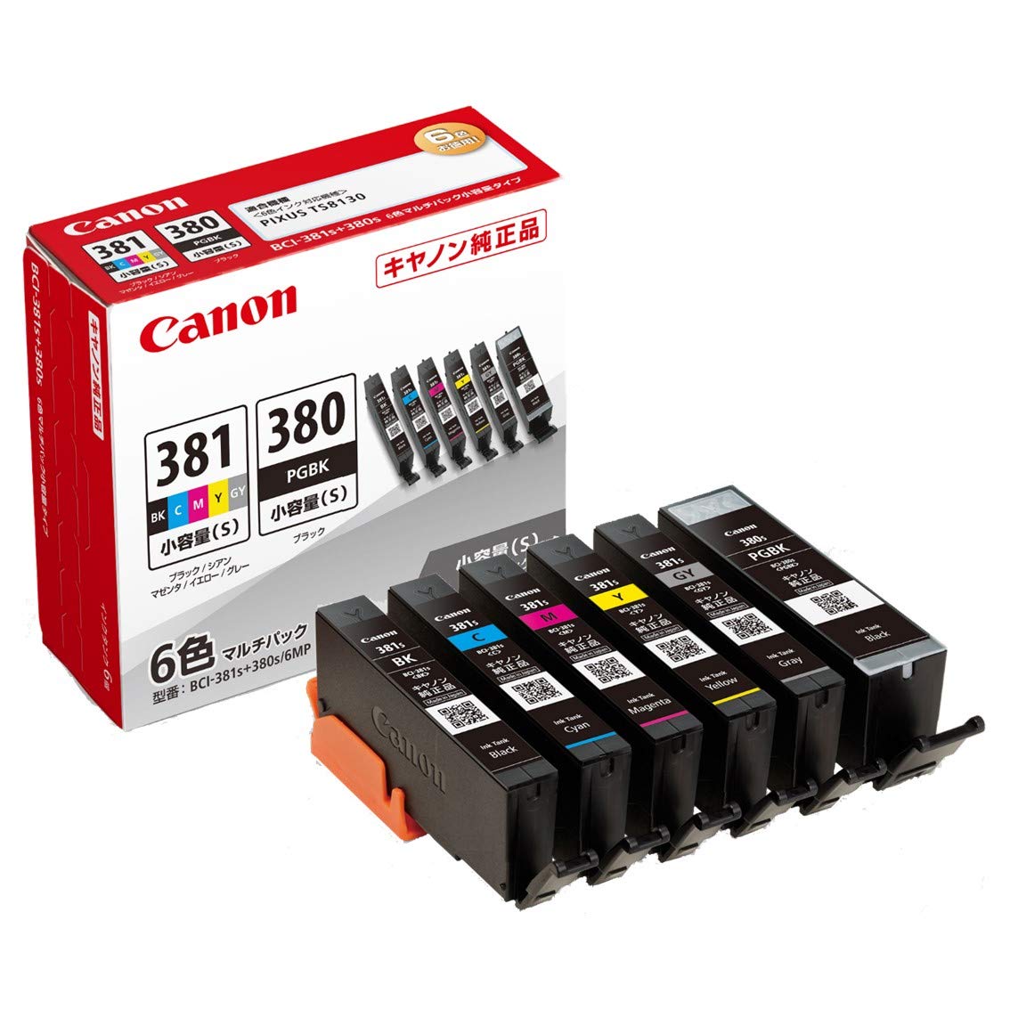 Canon 純正 インクカートリッジ BCI-381(BK/C/M/Y/GY)+