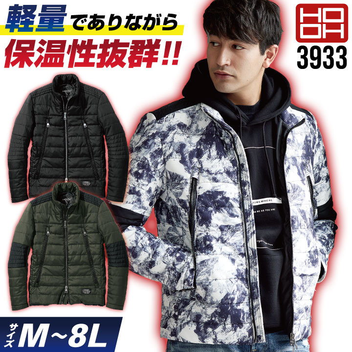 村上被服 HOOH 長袖防寒ジャケット 秋冬 防寒着 ジャケット 作業着 軽量 防寒 カジュアル アウトドア ブルゾン ジャンパー メンズ レディース 鳳凰 /mh-3933-b