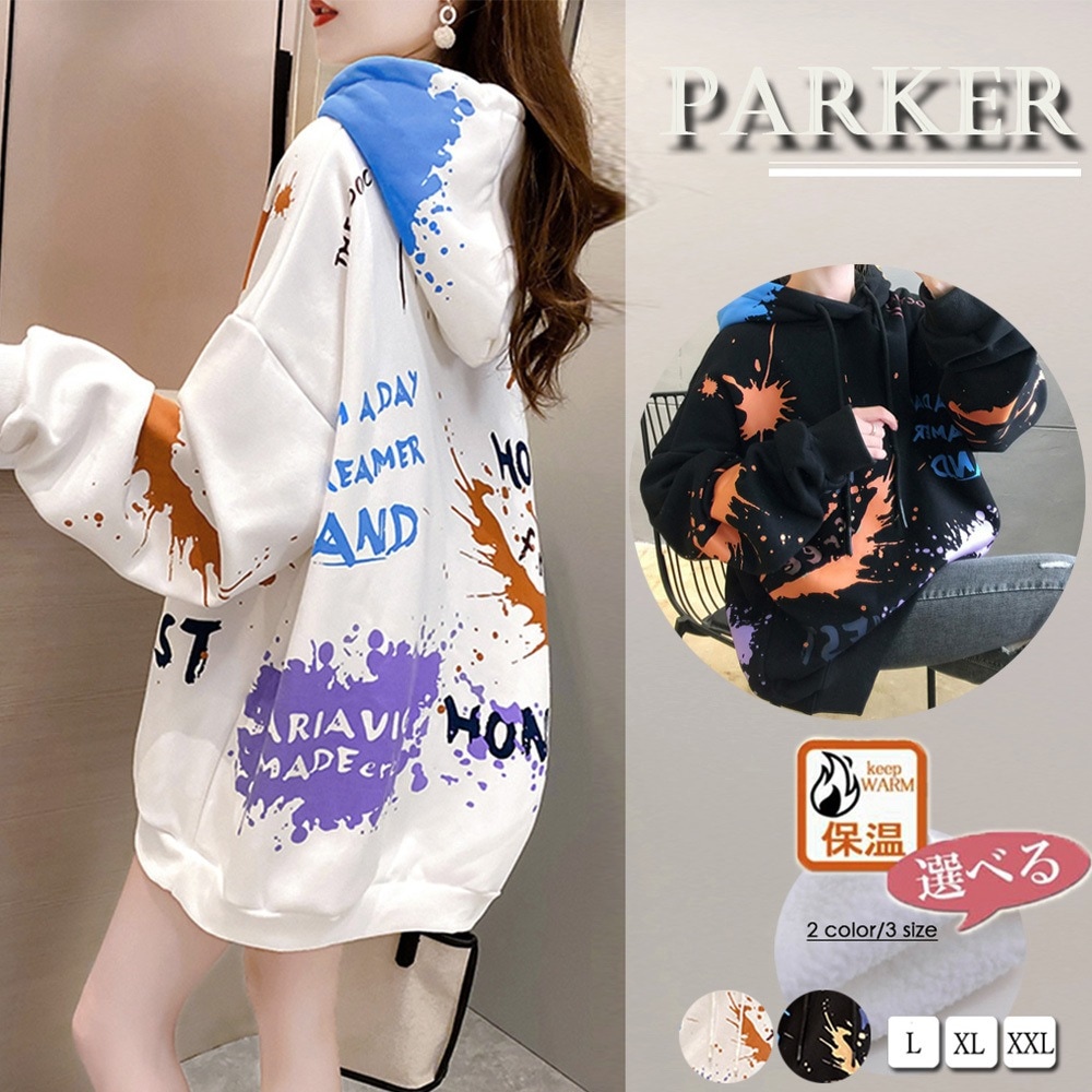 国内即納 ペイント柄 フード付き パーカー レディース 裏起毛 長袖トレーナー 秋冬 おしゃれ スウ