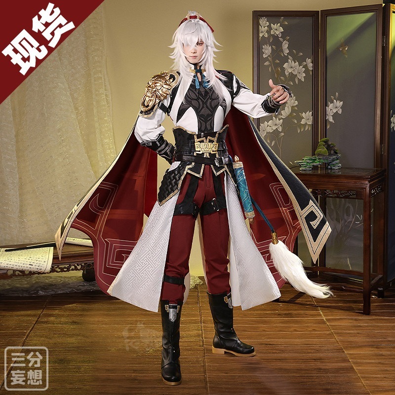 【2026 新作】三分妄想 1/3 DELUSION 崩壊スターレイル コスプレ衣装 景元 コスプレ アニメ ゲーム メンズ セット C服_240