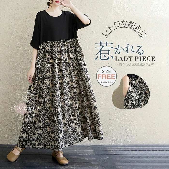 【20点セット】ワンピース レディース 切替ワンピース ロングワンピース 切替ロングワンピース 綿麻風ワンピース ミモレ丈 半袖 クルーネック 大きいサイズ ゆったり エレガント キレイめ 体型カバー