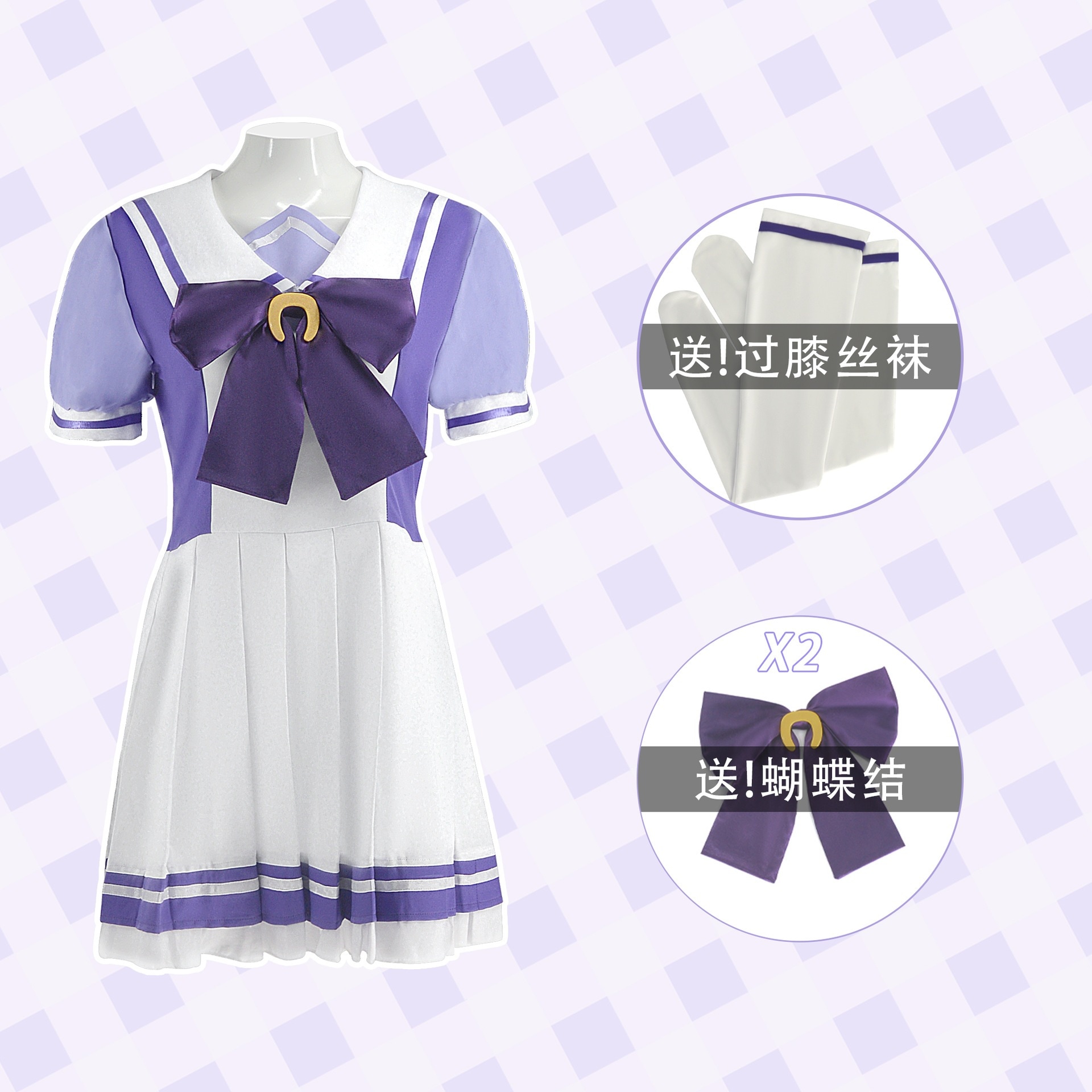 競馬嬢コスプレトレセン学院コスプレ二次元ハロウィントレセン学院スペシャルウィーク衣装