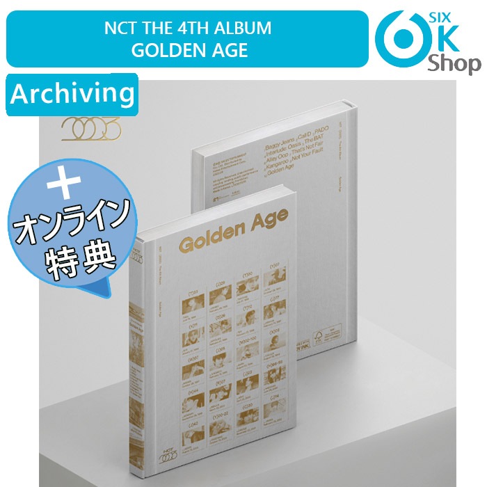 Qoo10] SMエンターテインメント ONLINE特典+ (Archiving : KPOP