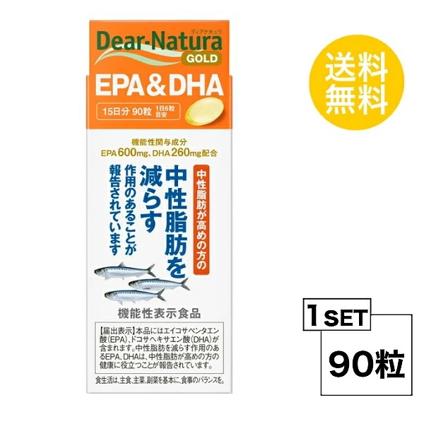 ディアナチュラ ゴールド EPADHA 90粒 物品 【コンビニ受取対応商品】 15日分