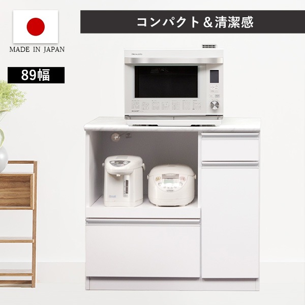 キッチンカウンター 幅89cm 大理石調 キッチン収納 扉収納 スライドカウンター オープンスペース コンパクト 収納 食器棚 清潔感