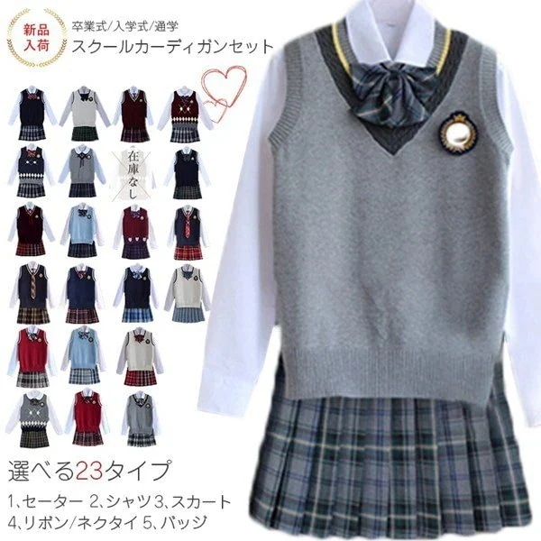 制服 学生服 女の子 スーツ 卒業式 女子高生制服 学生服制服 コスプレ 衣装 セーラー服 上下セッ