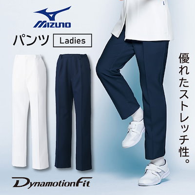 パンツ ミズノ メディカルウェア MIZUNO 透け防止 ス...のサムネイル