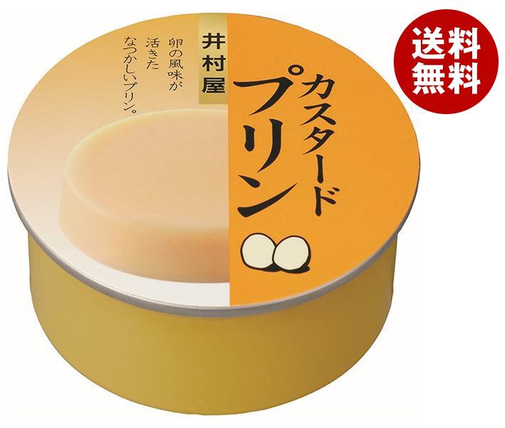井村屋 缶カスタードプリン 75g＊32個入