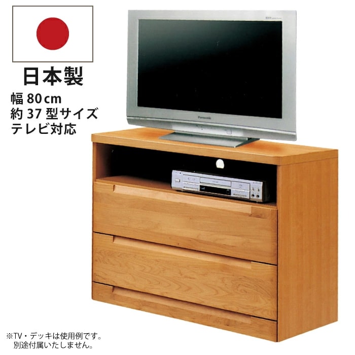 テレビ台 国産 幅80cm 高さ74.5cm ハイタイプ AVチェスト AVボード テレビボード リ